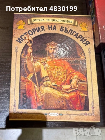 Настолни игри и книга, снимка 4 - Образователни игри - 54581211