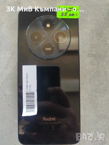 Redmi 13, снимка 2 - Xiaomi - 54692546