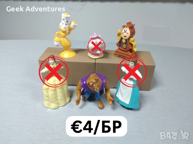 Оригинални играчки Макдоналдс от 90те McDonalds Колекционерски Фигурки, снимка 10 - Фигурки - 54066629