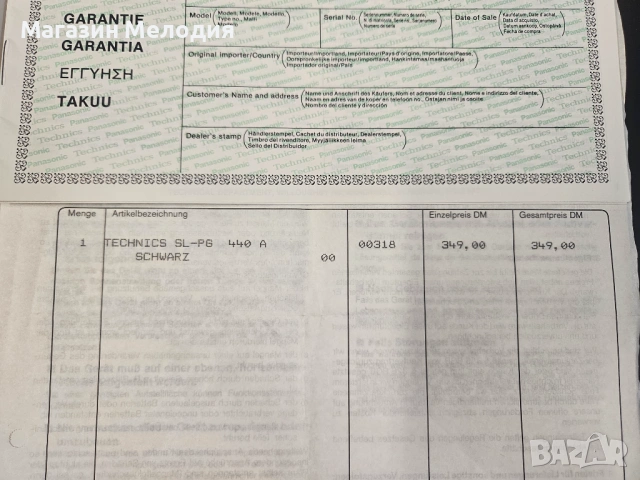CD Player Technics SL-PG440A – Колекционерско състояние с оригинално дистанционно и книжка., снимка 5 - Декове - 54143217