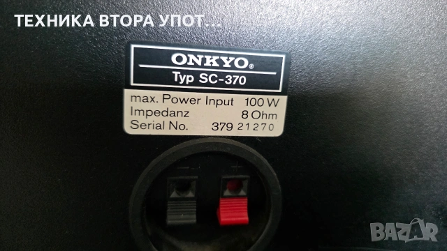 тонколони Onkyo, снимка 5 - Тонколони - 55067137