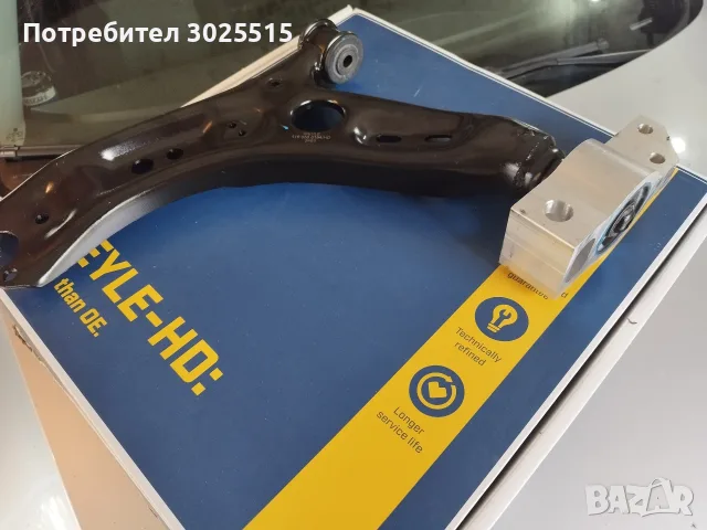 Комплект носачи за VW Passat B7, В6, снимка 8 - Части - 38290321