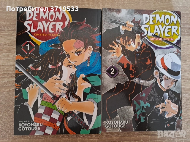 !!Намаление!! Манги Jujutsu kaisen и Demon slayer , снимка 3 - Художествена литература - 55054775