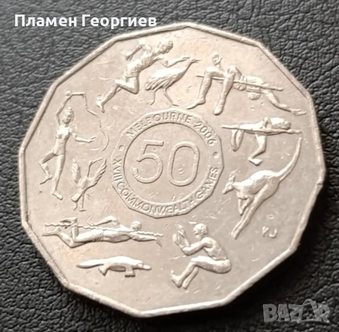 50 цента австралия 2005