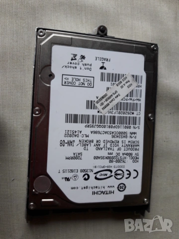 hdd s kadi