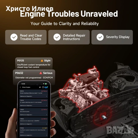 TOPDON CarPal OBD2 диагностика за кола, снимка 4 - Аксесоари и консумативи - 55172451