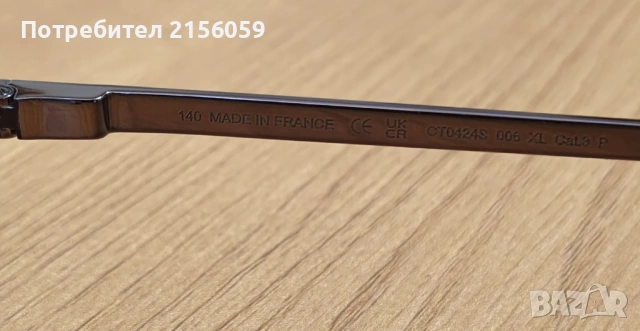 Мъжки слънчеви очила Cartier CT0424S, снимка 7 - Слънчеви и диоптрични очила - 54894992
