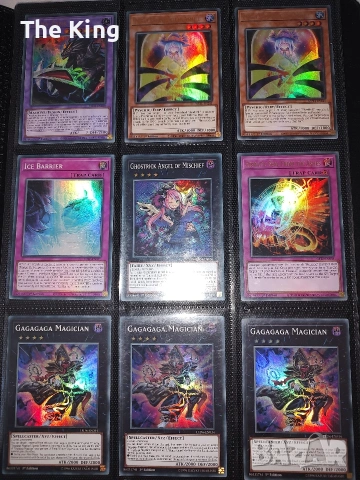 Yu-Gi-Oh Binder part 1, снимка 8 - Карти за игра - 53622551