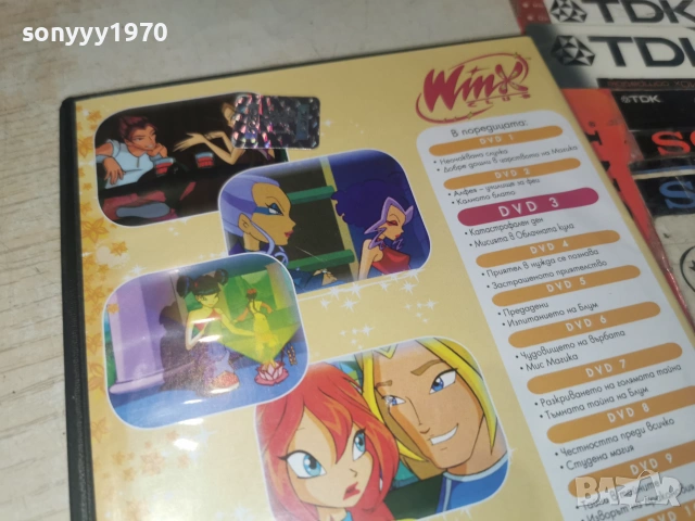 WINX 3 DVD 2906261949L1, снимка 4 - DVD филми - 55092691