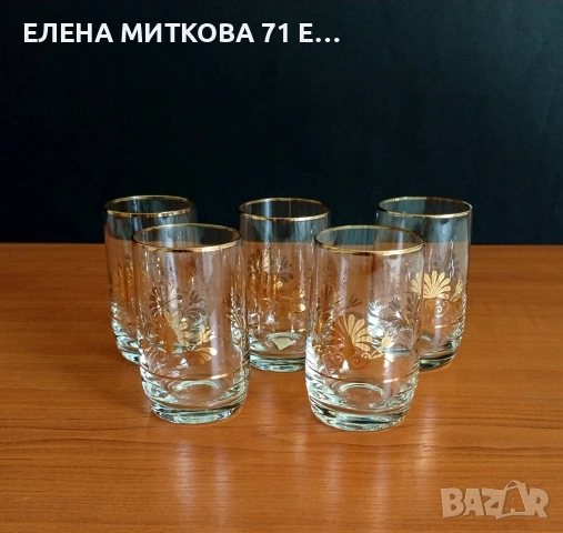 Масивен кристален съд за лед и 5 чашки за аперитив, снимка 10 - Чаши - 54979254