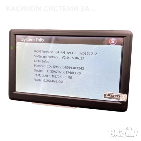 Навигация IGO Truck за кола 9 инча тъчскрийн вградена памет 8GB ROM 256MB RAM, снимка 3 - Аксесоари и консумативи - 54921507
