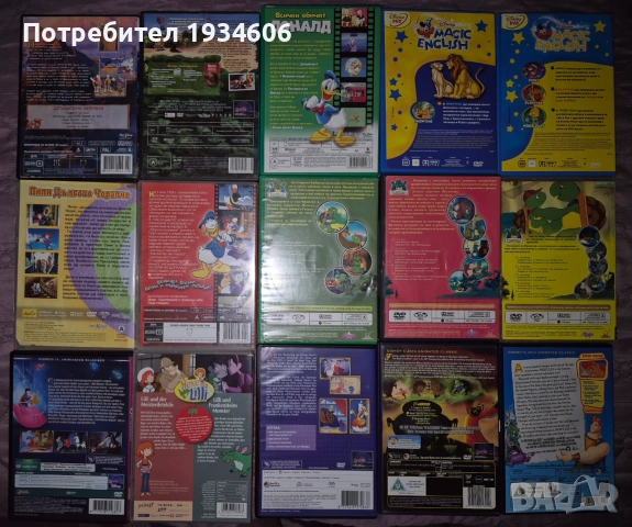 DVD дискове с анимационни филми., снимка 4 - Анимации - 27123391