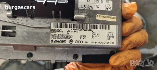 Дисплей 4F0 919 603 B Audi A6 Avant 4G C6 3.0TDI - 224к.с., снимка 2 - Части - 54774083