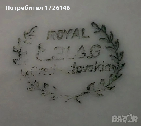Порцеланова чиния Royal Epiag Чехословакия , снимка 2 - Чинии - 54006227