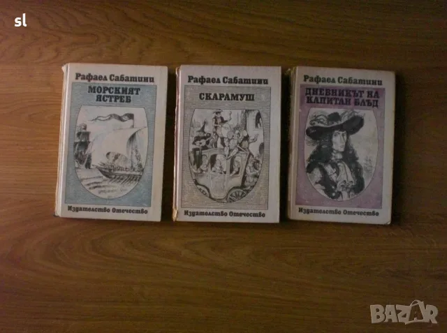 Книги-романи, исторически, биографии и др., снимка 5 - Биографии, мемоари и спомени - 55466957