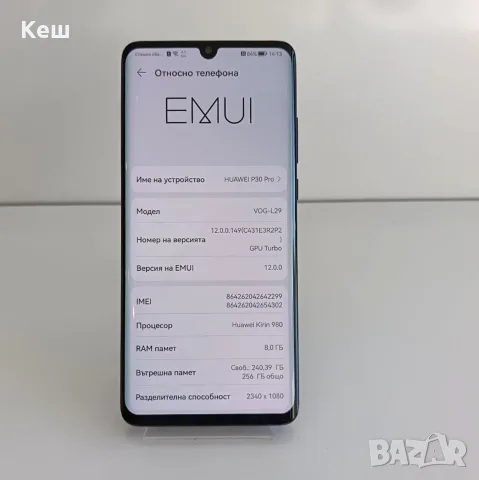 Смартфон Huawei P30 Pro (8/256GB), снимка 5 - Huawei - 55653853