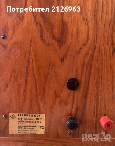 Продава чифт HiFi тонколони TELEFUNKEN RB-70, снимка 5 - Тонколони - 54707713