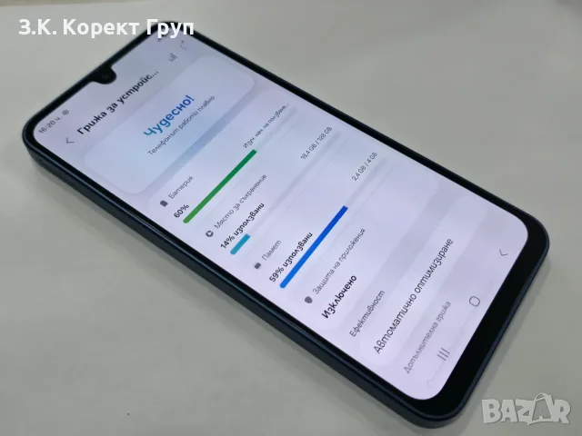 Samsung Galaxy A17 5G 128GB 4GB, снимка 11 - Samsung - 55379494