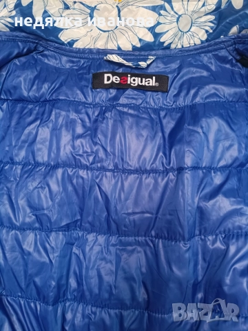 Дамско яке Desigual, снимка 4 - Якета - 54937402