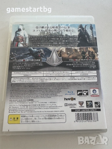 Assassin's Creed Revelations​ за Playstation 3(PS3), снимка 2 - Игри за PlayStation - 55079535