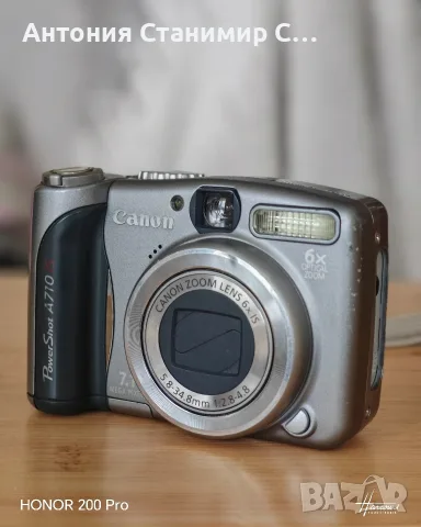 Canon powershot a710is