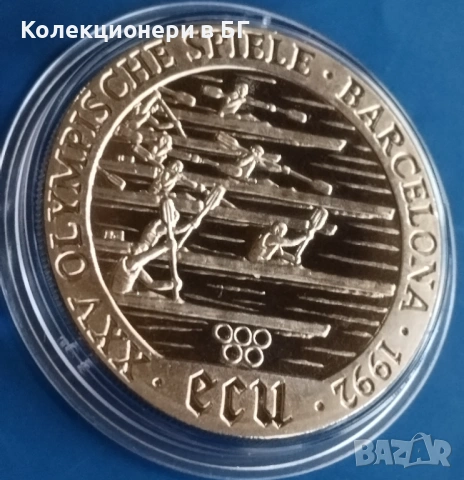 1 ЕКЮ 1992 ГОДИНА - ГЕРМАНИЯ /виж описанието/, снимка 3 - Нумизматика и бонистика - 54779663