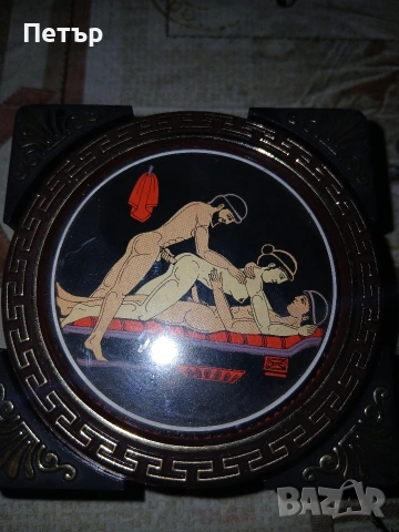 Гръцки поставки за кафе чай,колекционерски кама сутра., снимка 2 - Антикварни и старинни предмети - 54069600