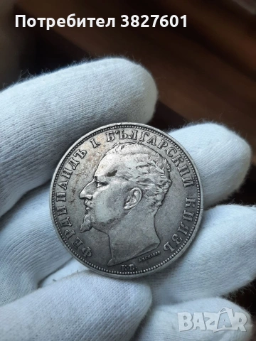 5 лева 1894г Непочиствана , снимка 4 - Нумизматика и бонистика - 55250777