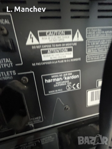 Усилватели с гаранция 1 месец, Tehnics, Harman , Onkyo , Denon , снимка 9 - Ресийвъри, усилватели, смесителни пултове - 55673135