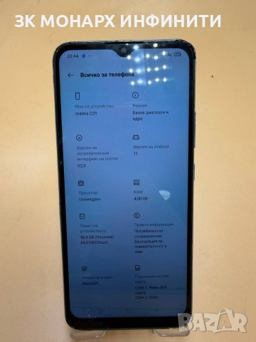 Телефон REALME C21/3GB RAM/32GB, снимка 3 - Други - 55093248