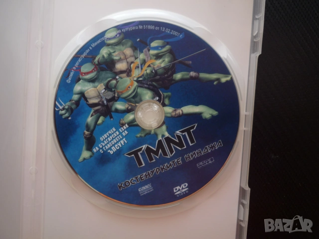 Костенурките нинджа DVD филм озвучен Ъпсурт древни чудовища битки силата приятели екшън враг оръжие, снимка 2 - Анимации - 54514749