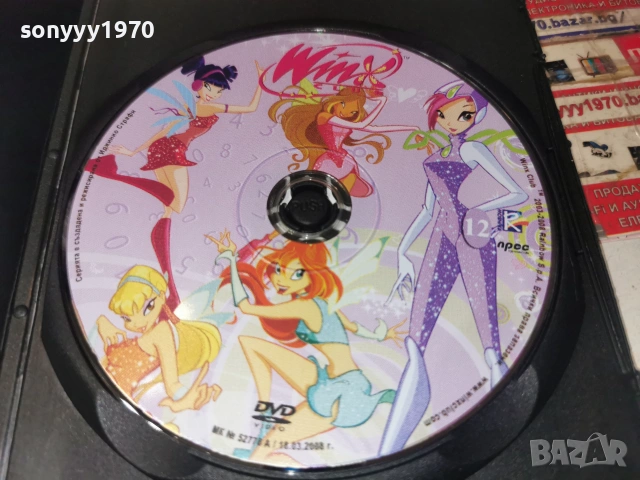 WINX 12 DVD 2906261653L1, снимка 2 - DVD филми - 55090488