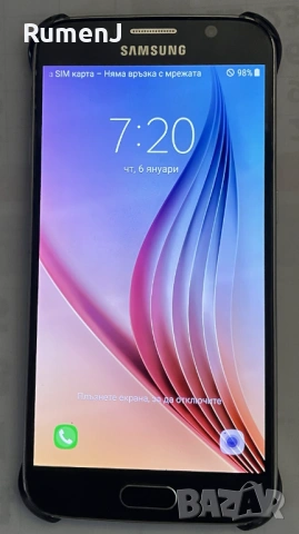 Продават се GSM's Samsung S6 и Alcatel U3