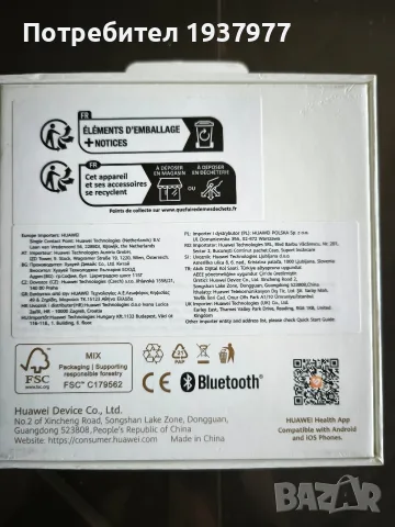 Huawei Watch GT 4 ARA -B19, снимка 3 - Huawei - 55682440