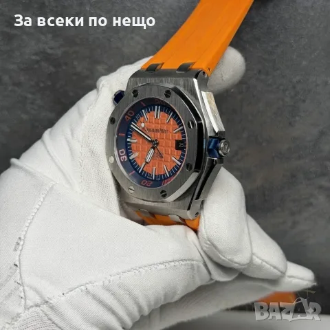 Audemars Piguet Royal Oak Offshore Мъжки Оранжев Часовник Автоматичен Механизъм Код Chronolux61 , снимка 2 - Мъжки - 55649710