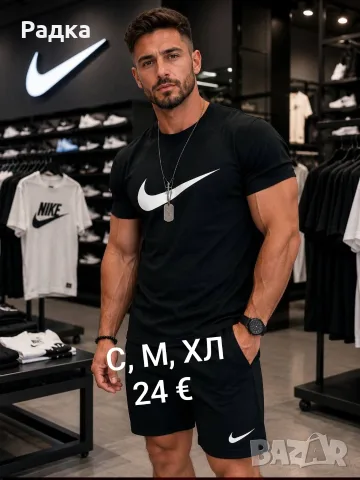 мъжки летни комплекти , снимка 9 - Спортни дрехи, екипи - 55320003