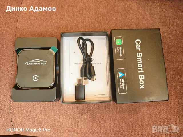 Car smart box android 15 за android auto/carplay