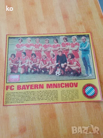 Футболни отбори от списание STADION 1971-1978г, снимка 9 - Списания и комикси - 54134563