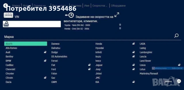 Универсална автодиагностика MultiDiag Pro, Delphi, Autocom 2021 с 6 месеца гаранция, снимка 4 - Друга електроника - 54546744