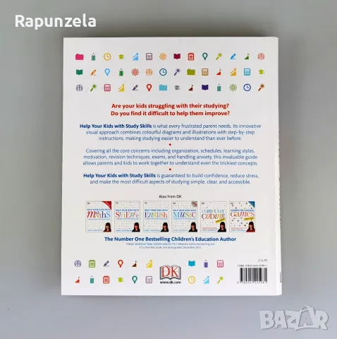 Help Your Kids with Study Skills, снимка 2 - Специализирана литература - 55562401