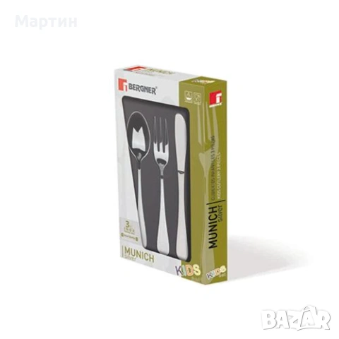 Комплект детски прибори 3 части Bergner Munich