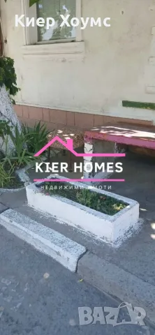 Къща с действащ бизнес в с. Горски Извор, общ. Димитровград, обл, снимка 3 - Къщи - 55574947