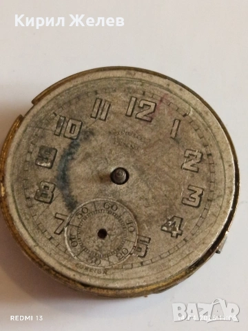 Лот 3 броя стари механизми с циферблат СССР за части КОЛЕКЦИЯ 26313, снимка 2 - Антикварни и старинни предмети - 54188143
