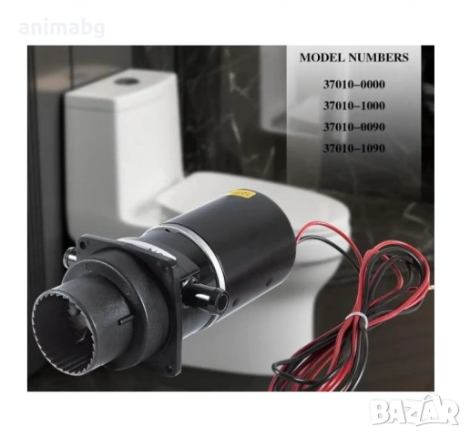 ANIMABG Комплект мотор и помпа за морска тоалетна, 12V