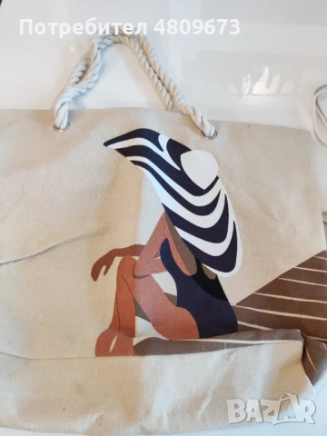 Сет дамски чанти-малка и голяма