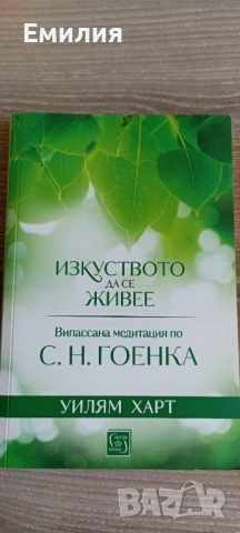 Различни книги , снимка 3 - Специализирана литература - 54808128