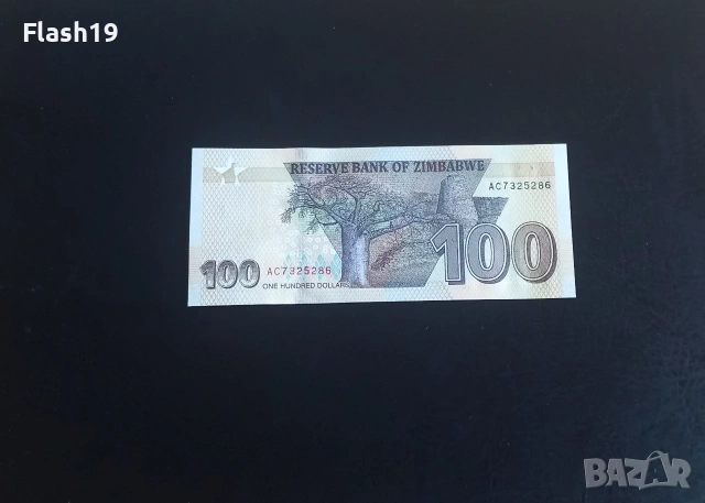 ⭐ Зимбабве 100 долара 2020 , снимка 2 - Нумизматика и бонистика - 55236883