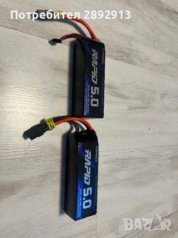 Батерия Lipo  4s  5000.mAh 100c 14,8v