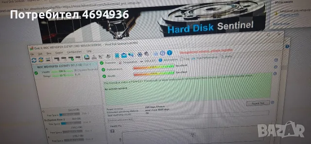 Wd 1TB на 222дни палзван на 100процента, снимка 2 - Твърди дискове - 55685556