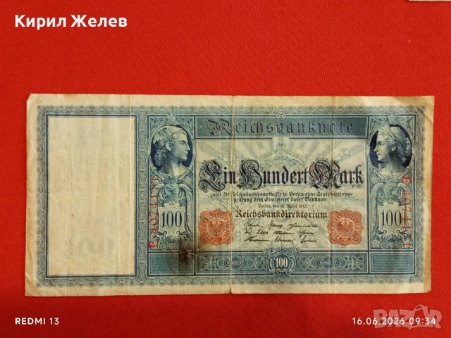 Две райхбанкноти 500 000 марки 1923г. / 100 марки 1910г. Германия редки за КОЛЕКЦИЯ 17948, снимка 6 - Нумизматика и бонистика - 54921904